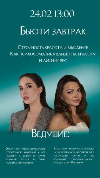 Графический дизайнер в Петропавловск-Камчатском фото 4