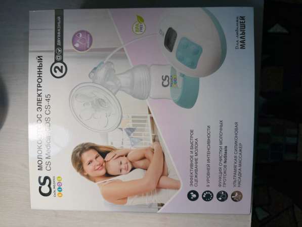 Молокоотсос