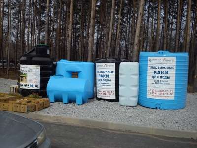 Баки для воды 750 литров Акватек ATV750 синий в Уфе