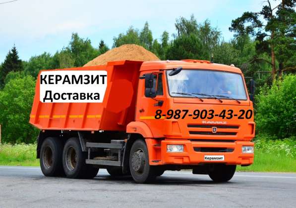 Керамзит. Отрадный. Богатое. Нефтегорск. Сергиевск. Курумоч в Самаре фото 7