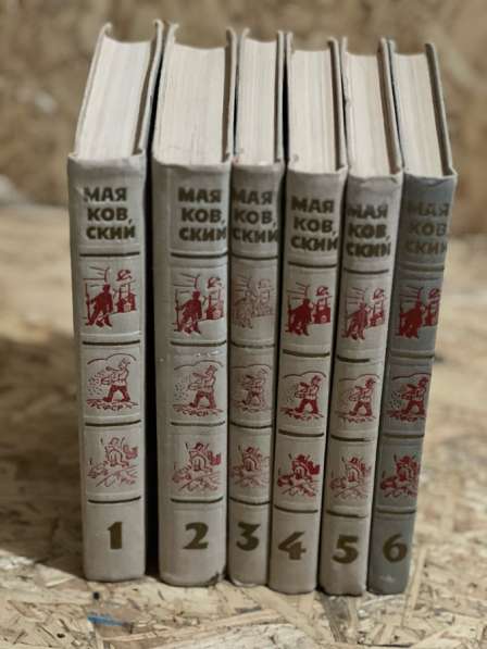 Книги из личной библиотеки, собрания сочинений одним лотом в Краснодаре фото 9