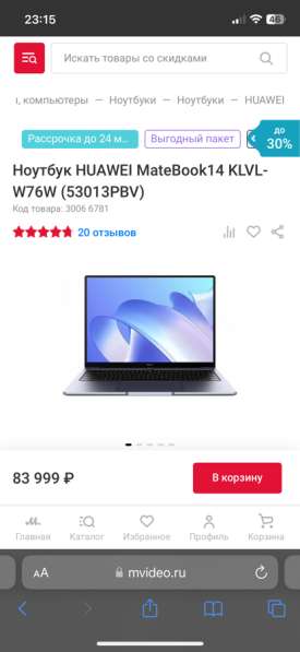 Ноутбук HUAWEI MateBook14 KLVL-W76W (53013PBV) в Санкт-Петербурге