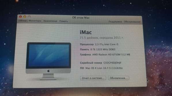 IMac Apple в Москве