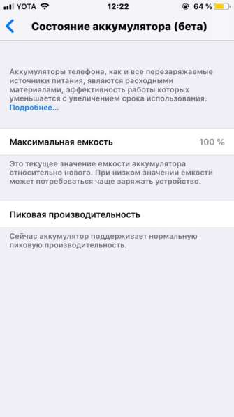 IPhone 6, 64 gb в Санкт-Петербурге