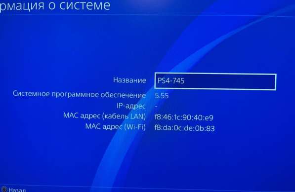 Уникальная Sony PlayStation 4 slim (5.55) под прошивку в Москве