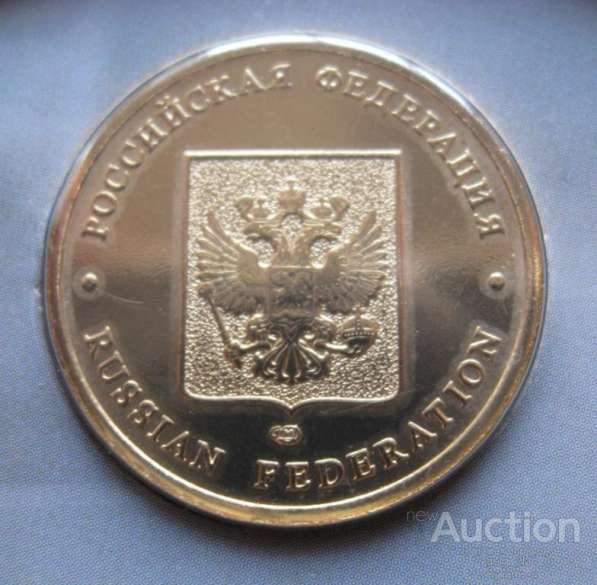 Комплект монет в Перми