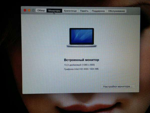 Ноутбук «Apple MacBook Pro» в Санкт-Петербурге фото 8