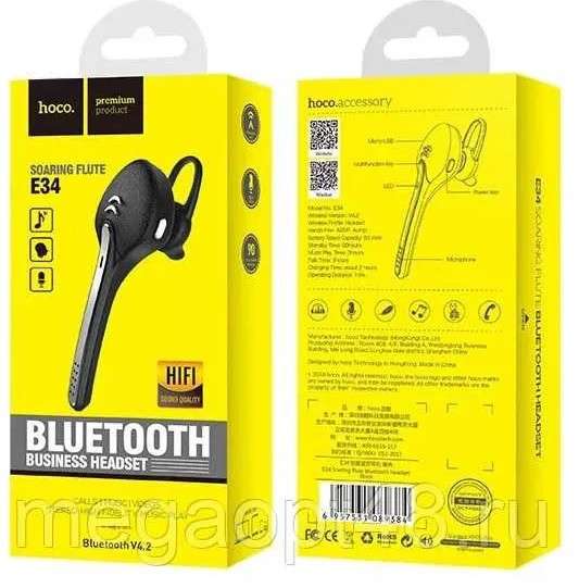 Bluetooth-гарнитура Hoco E34