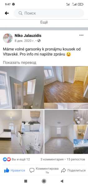 Ремонт и укладка плитки в 
