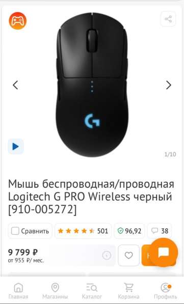 Logitech g pro wireless + hp omen в Перми фото 4