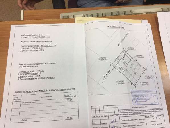 Легализация самовольной постройки. Как узаконить жилой дом в Екатеринбурге