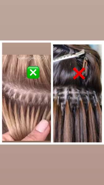 Haarverlängerung /Наращивание волос в 