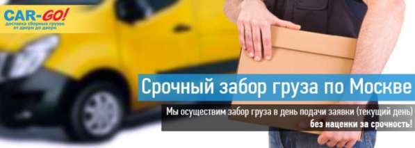 Грузоперевозки доставка переезд грузчики в Волгограде фото 7