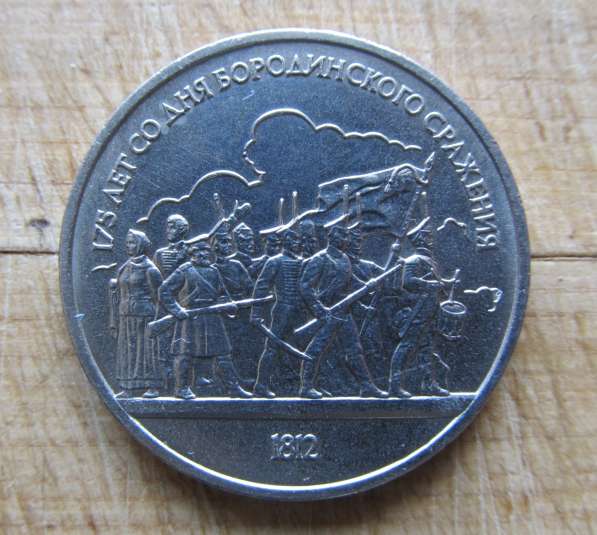 Продам коллекцию юбилейных рублей СССР в фото 18