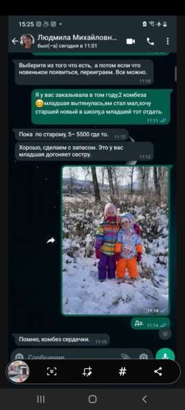 Комбинизон(104см) в Красноярске