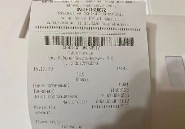 Apple MacBook Pro 13 в Москве
