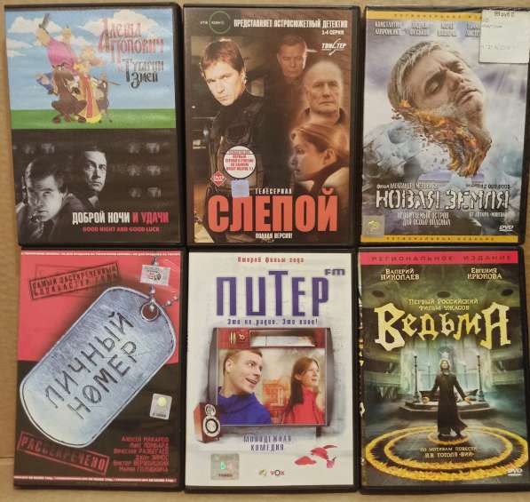 DVD фильмы - российские - лицензии, все по единой цене в Москве фото 3