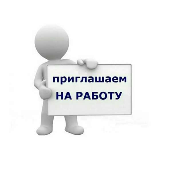 Оператор станков с ЧПУ