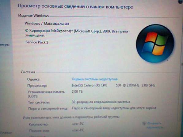 Asus X53U AMD E-450 ноутбук в Москве фото 18