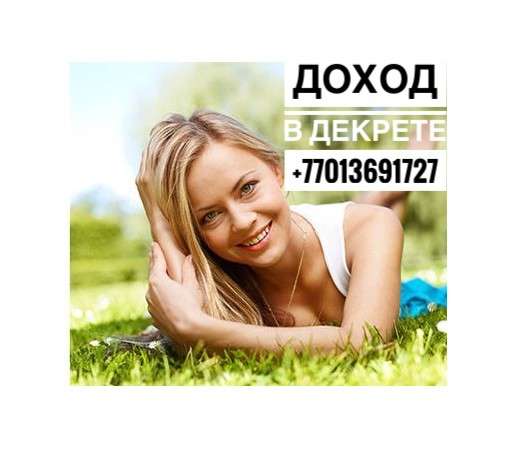 Скидки от Фаберлик в фото 17