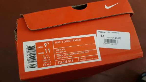 Продам или поменяю на размер 42,5 легендарные кроссовки Nike в Армянске