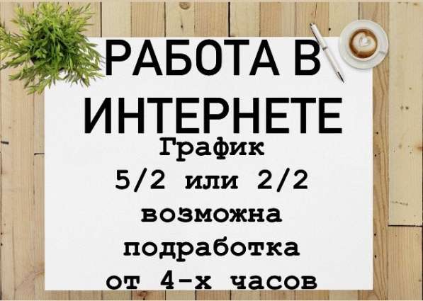 Менеджер