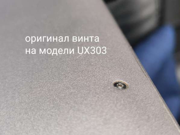 Винты звезда T5 на Аsus Zenbook мелкие для крышки UX32 и др в Москве фото 3