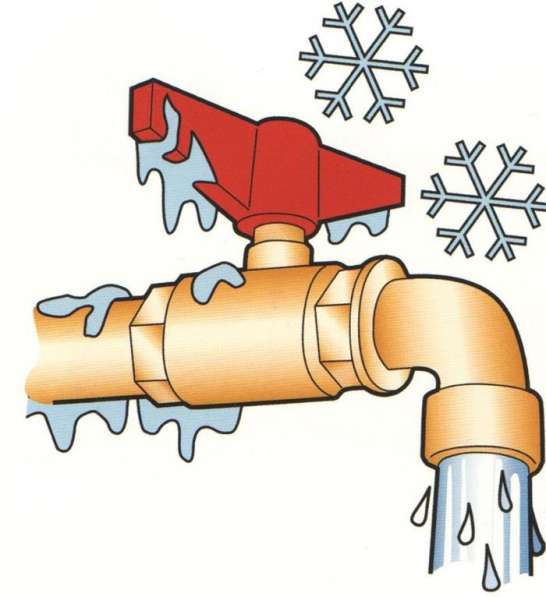 РАЗМОРОЗКА ТРУБ!!!