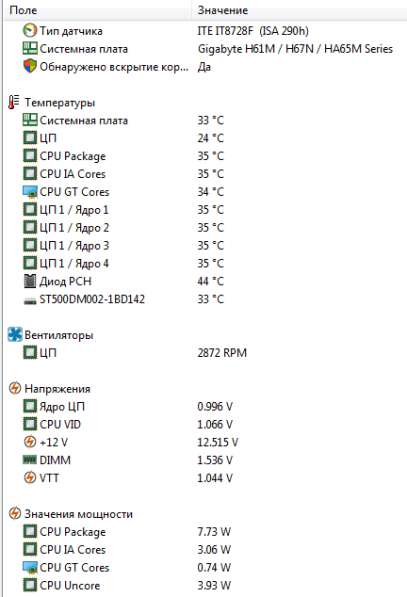 I5 / 4гб DDR3 / 500Gb / HDD системный блок в Ярославле фото 17