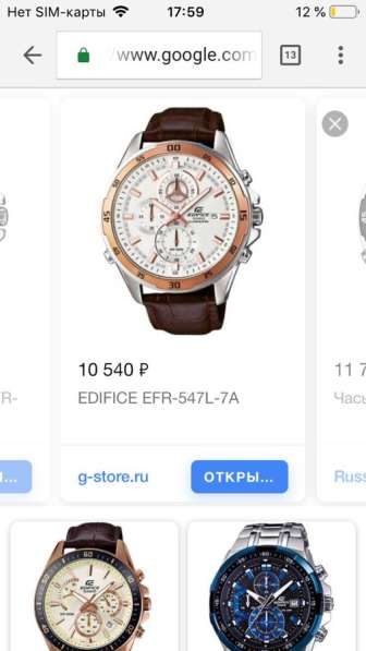 Продам часы Edifice Casio illuminator в Владивостоке