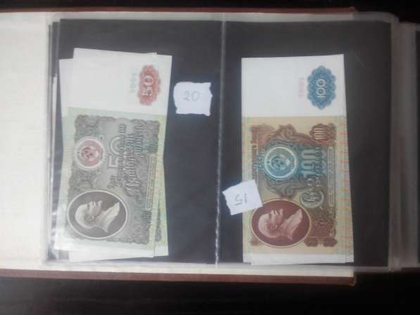 Банкноты СССР в фото 8