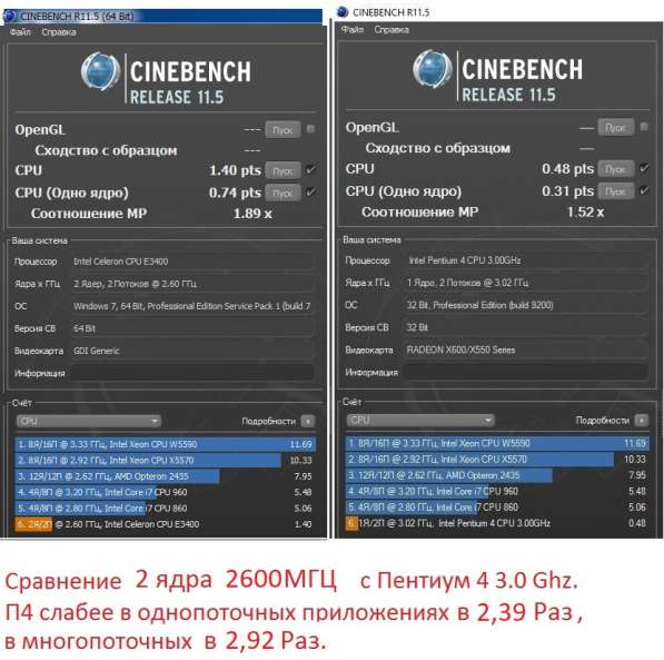 Игровой/RAM3гб/200гб/hdmi/ WiFi/Гарантия/Доставка в Челябинске