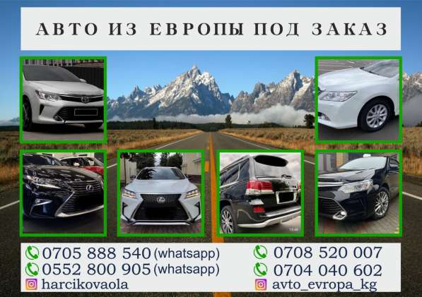 Автомобильная программа «Life Is Good» в фото 9