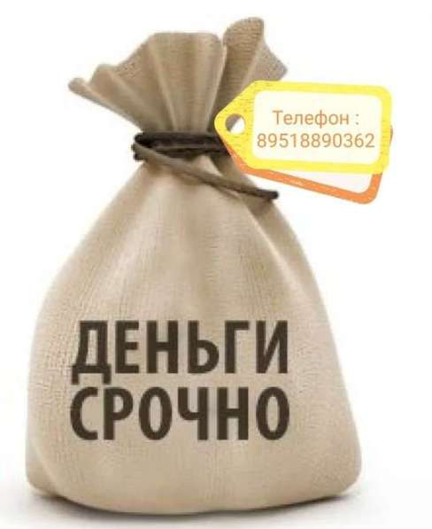 Помощь населения