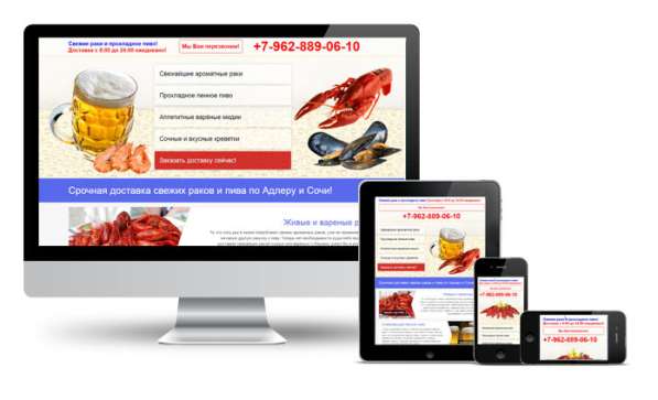 Создание современных сайтов для бизнеса в Краснодаре в Краснодаре фото 3