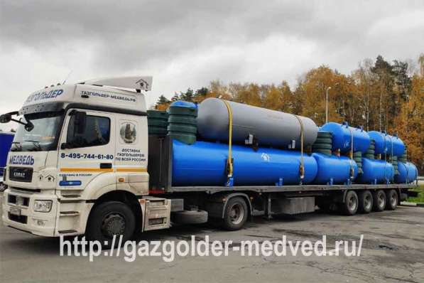 Газгольдер Медведь для хранения СУГ в Москве фото 6