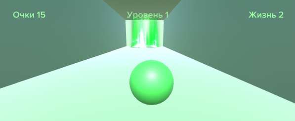 Игра Rolling Ball в Казани фото 12