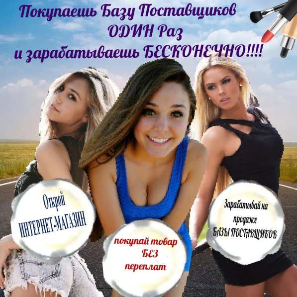 Подработка от 1000 до 3000 в неделю в Барнауле