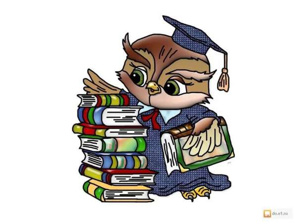 Репетитор по русскому языку