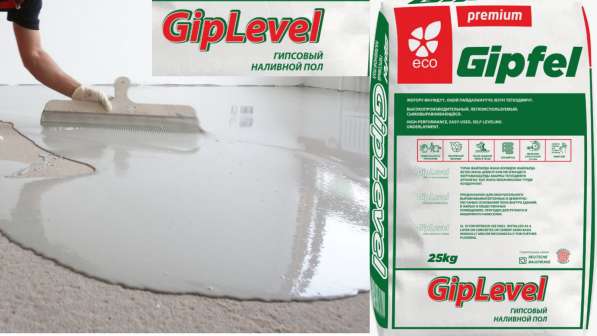 GIPFEL premium - Сухие строительные смеси от завода изготови в фото 6