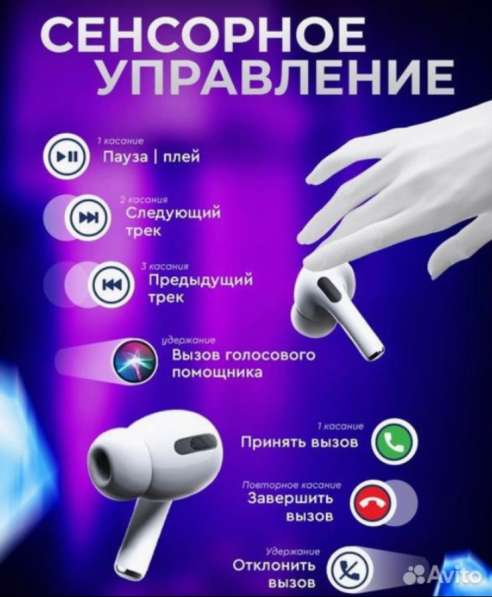 AirPods Pro 2 Бесплатно! в Москве