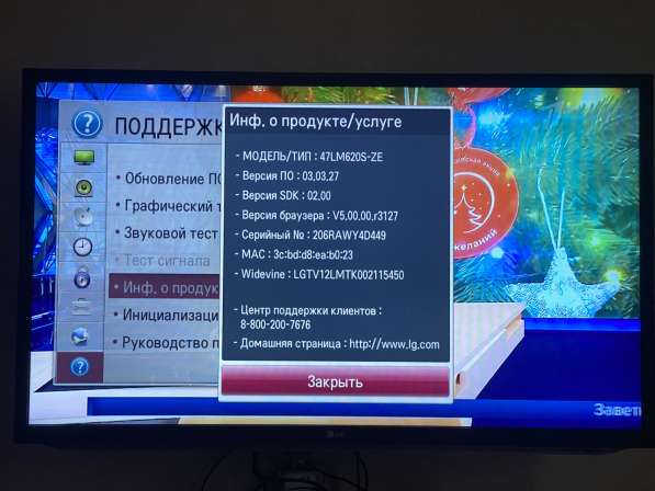 47" Телевизор LG 47LM620S LED в Москве фото 3