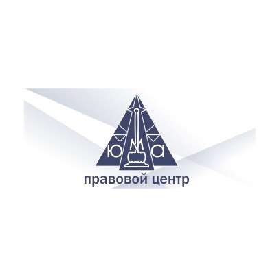Регистрация ООО, ИП