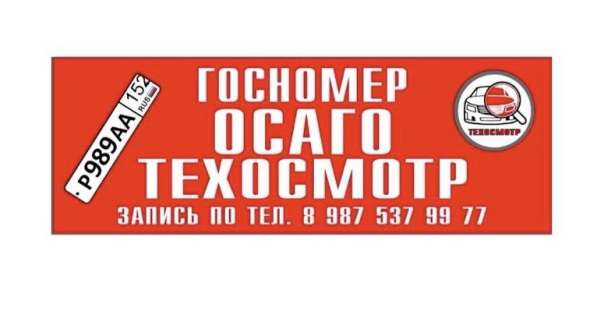 Станция техосмотра в Урене фото 3
