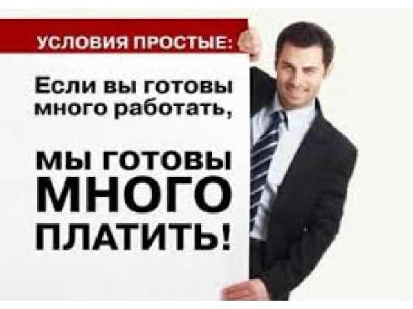 Администратор-диспетчер