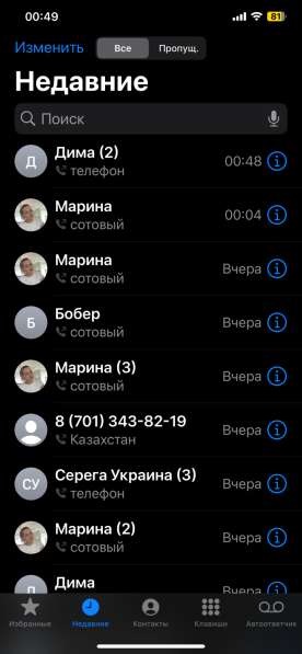  55 лет, хочет пообщаться