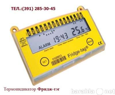 Электронный Термоиндикатор ФС-3 многоразовый с поверкой в Красноярске