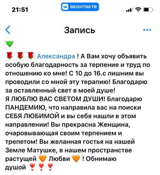 Групповая игра Лила с ведущим в Москве фото 8