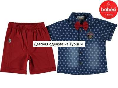 Предложение: Детская одежда оптом из Турции в Балаково фото 3