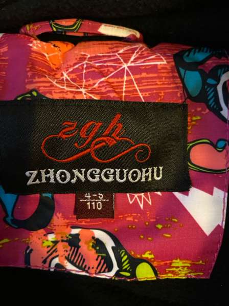 Комбинезон в зимний детский в Волгограде фото 4